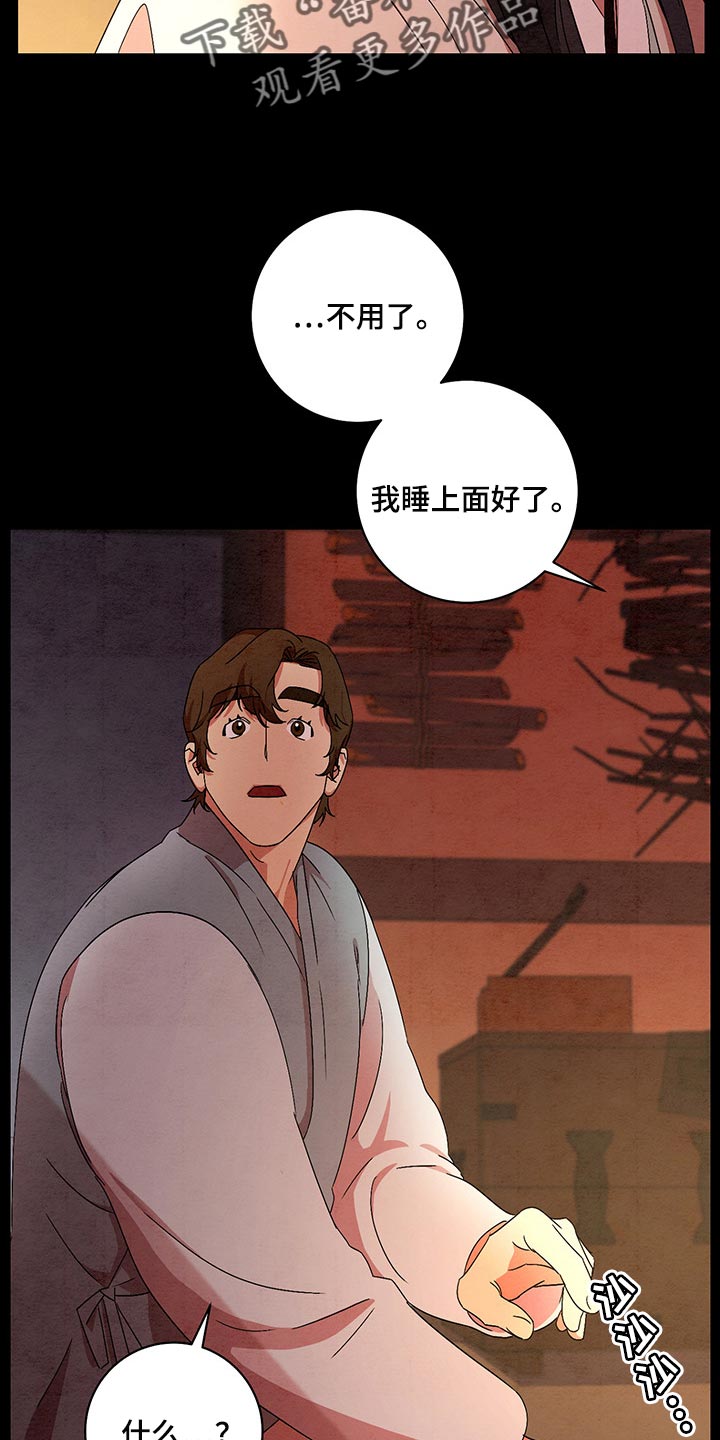 第26章：感谢20