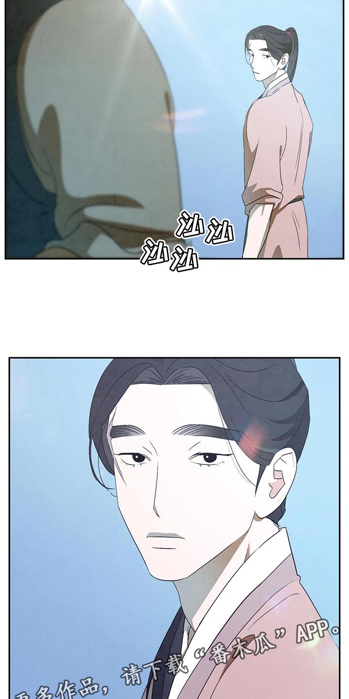 第53章：赶紧回去吧21