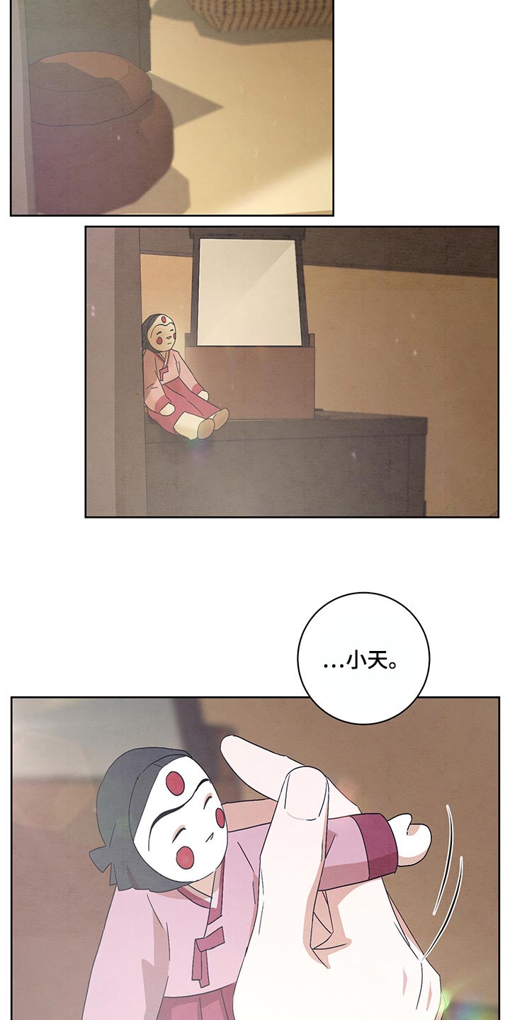 第22章：笑一笑14