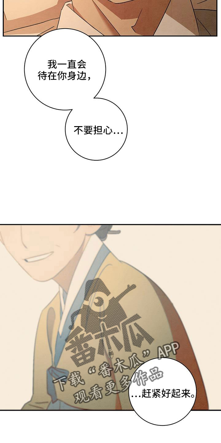 第60章：你自己去15