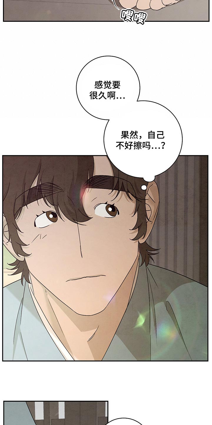 第26章：感谢5