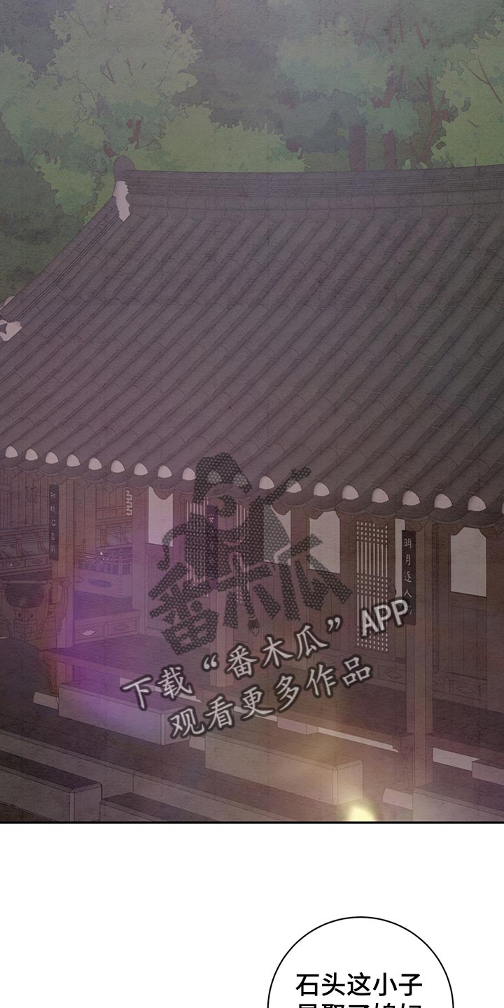 第45章：现在回家吧18