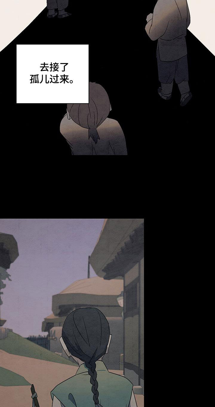 第62章：摇篮曲7