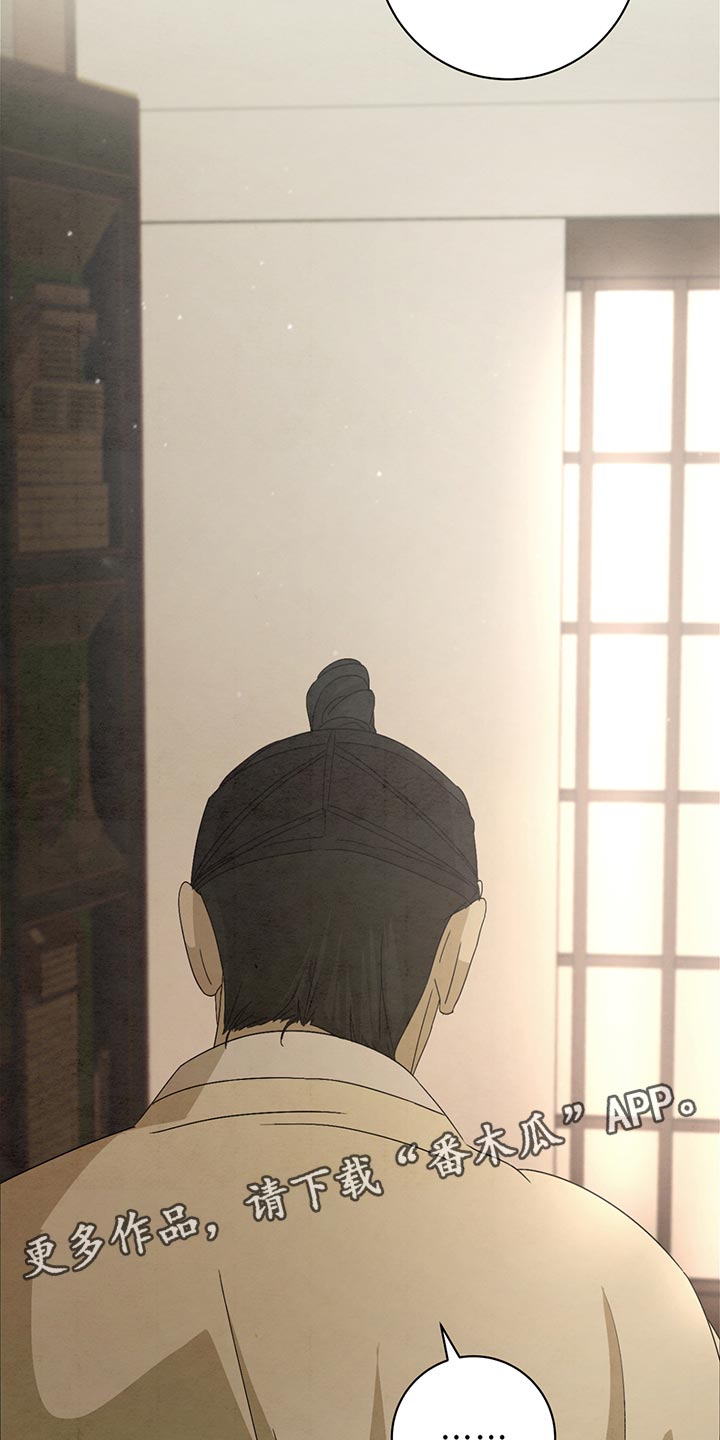 第37章：保密17