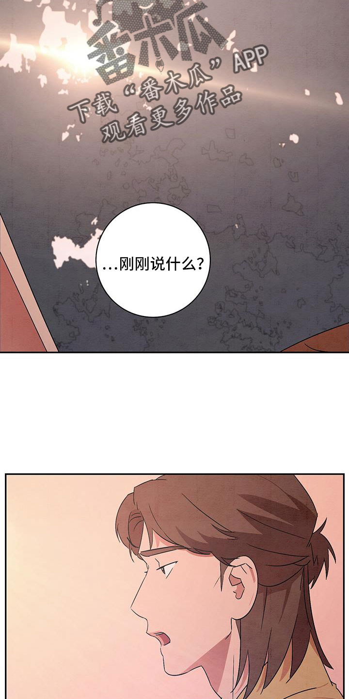 第60章：你自己去17