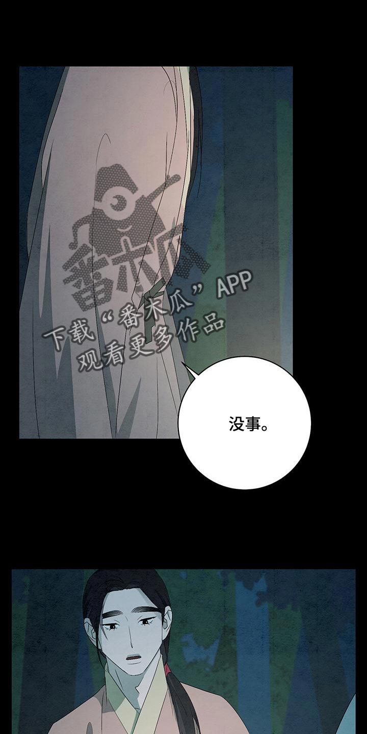 第48章：星星下凡10
