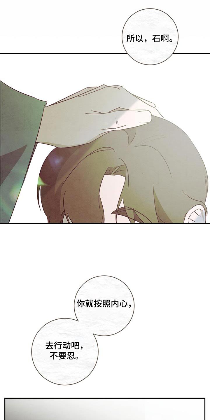 第67章：内心14