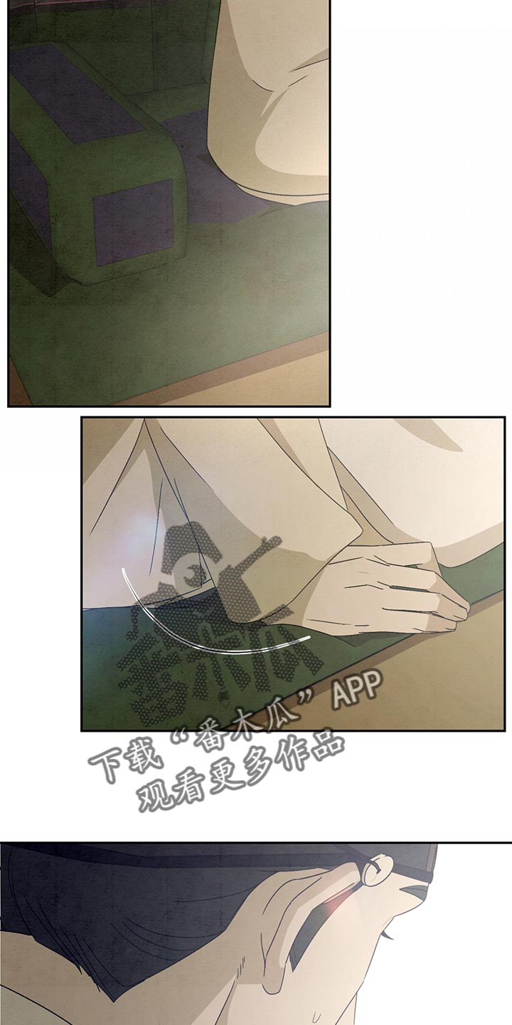第37章：保密13