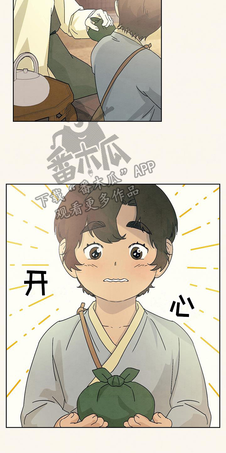 第13章：亲切7