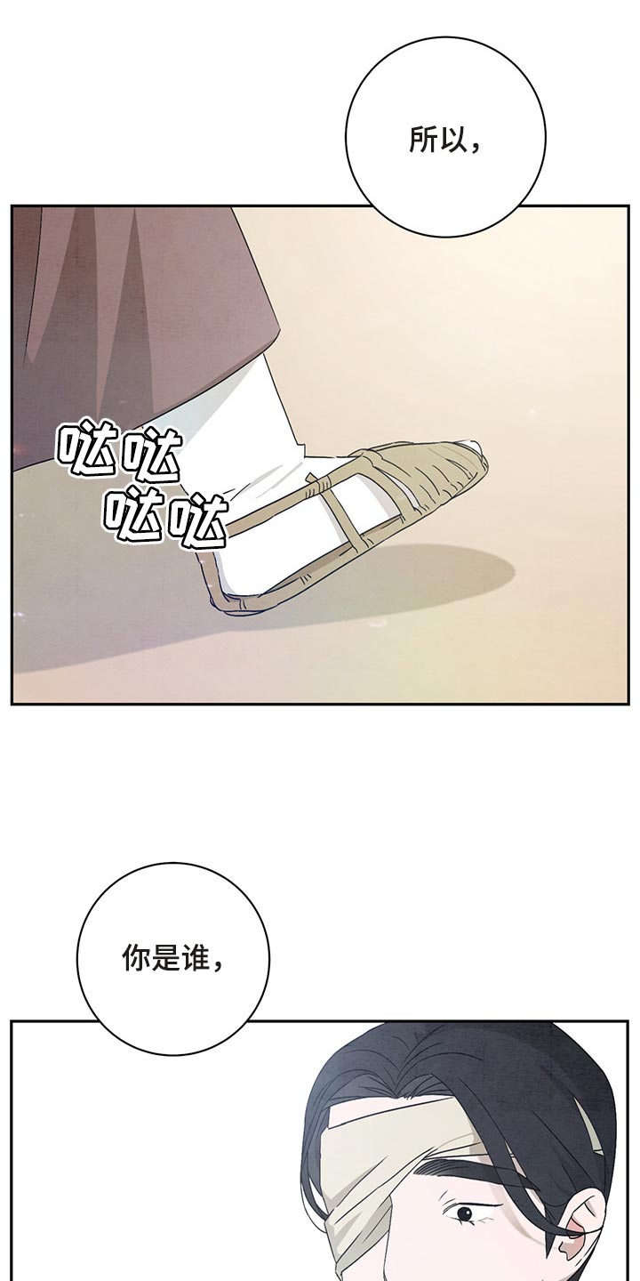 第30章：认识15
