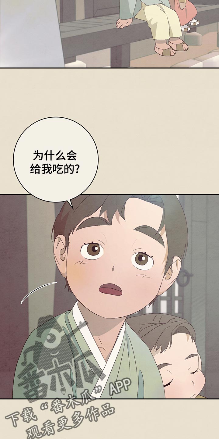 第44章：我会早点回来14