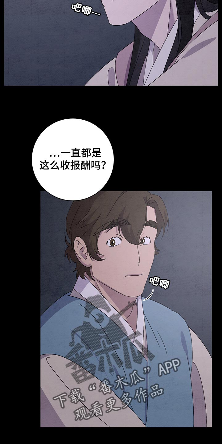 第39章：有东西要给你19