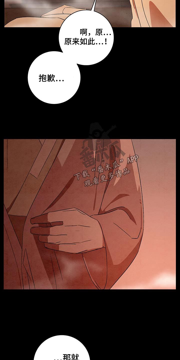 第71章：泡澡11