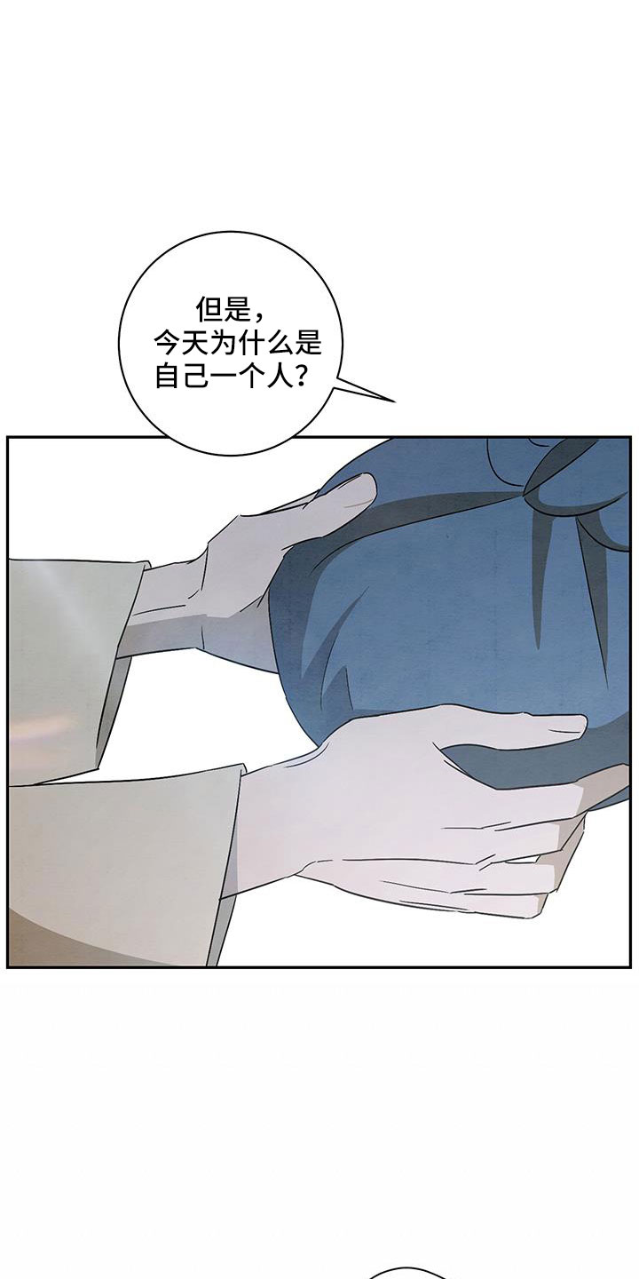 第59章：准备上街14