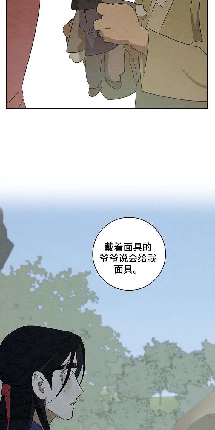 第61章：小天不见了38