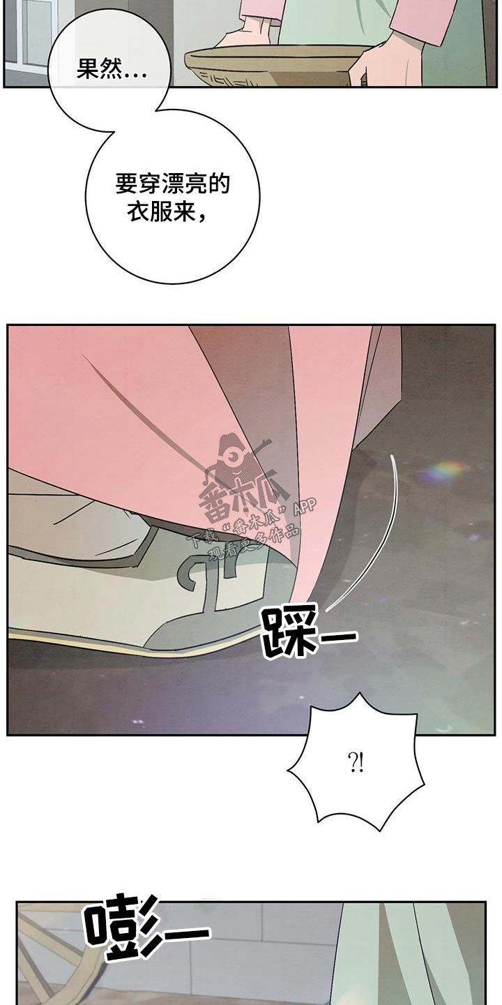 第55章：报酬7