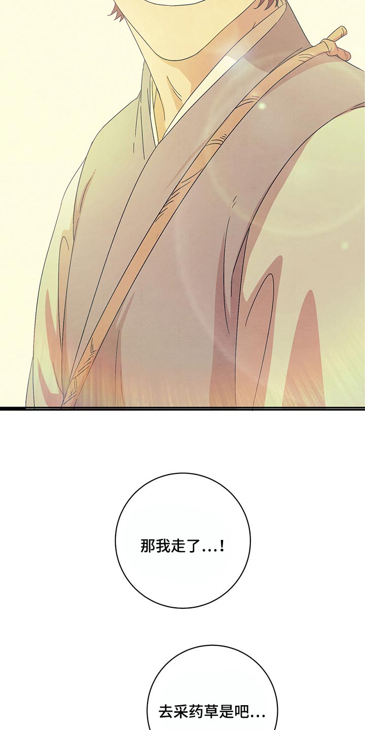 第22章：笑一笑9
