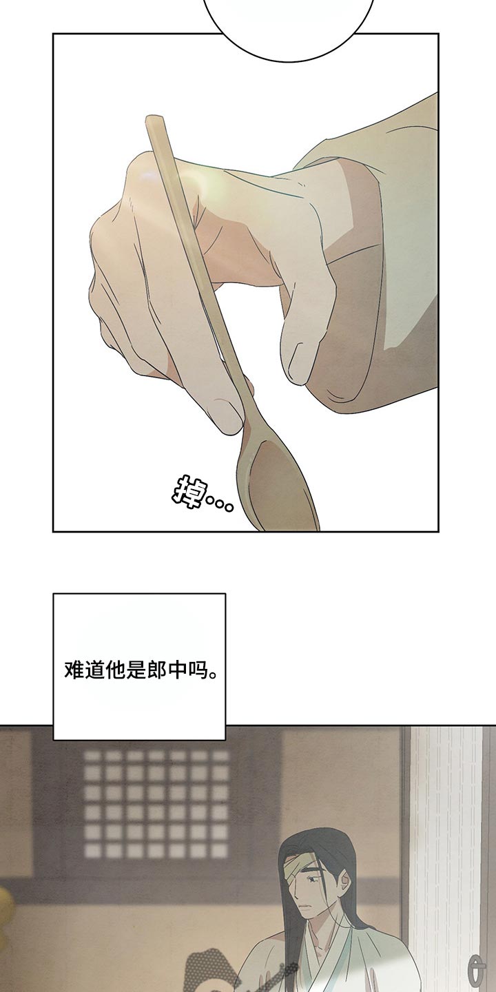 第22章：笑一笑10