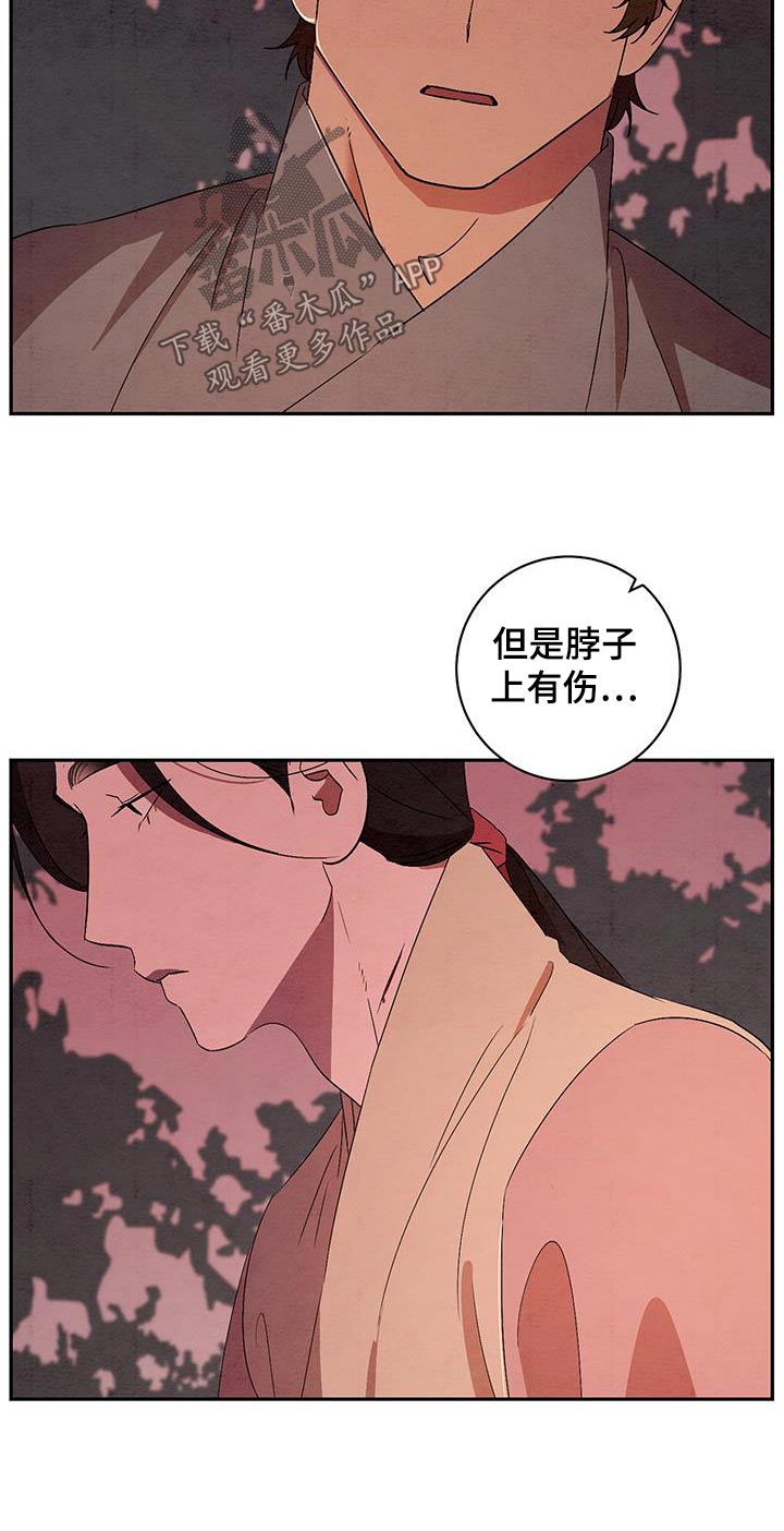 第70章：没关系7