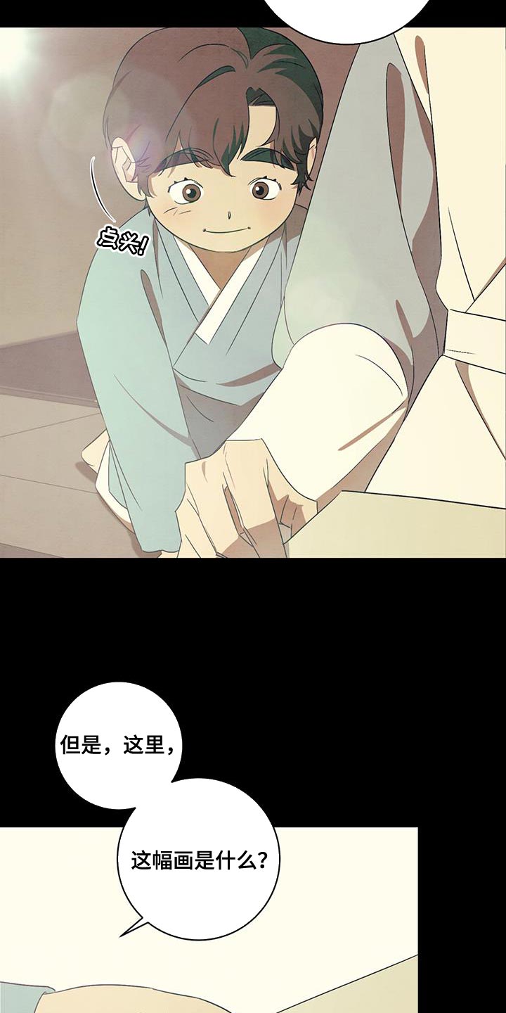 第54章：相貌特征7