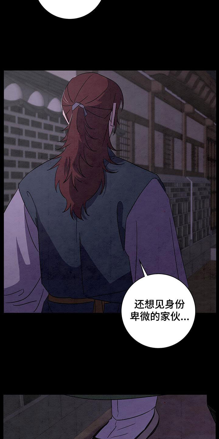 第63章：消灭13