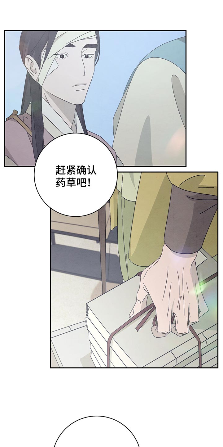 第39章：有东西要给你10