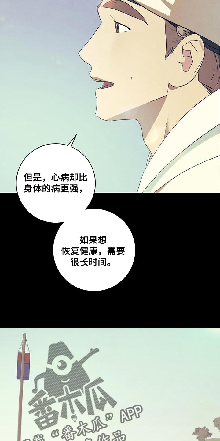 第54章：相貌特征14