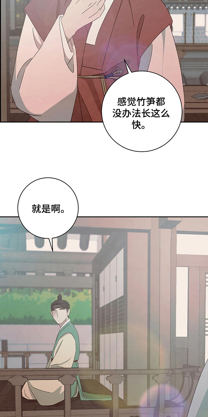 第35章：流泪18