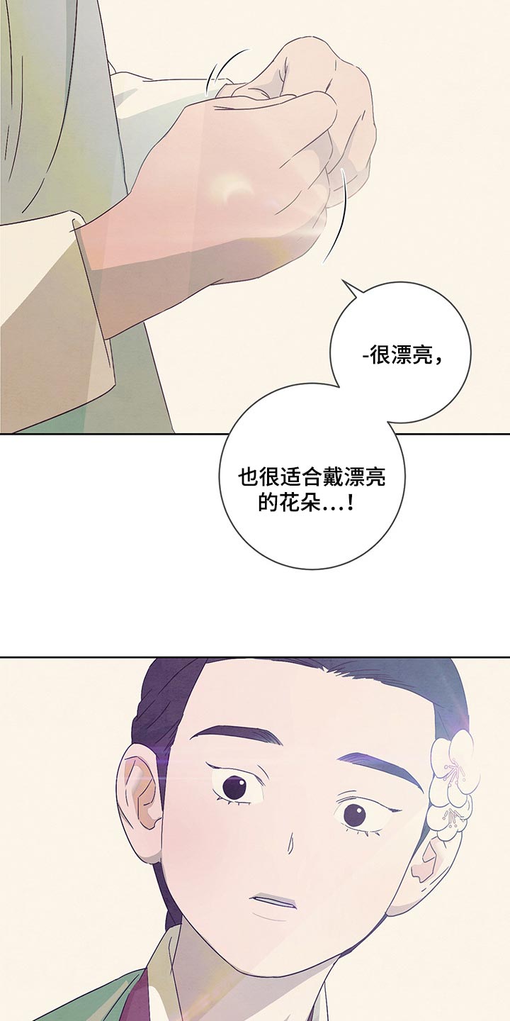 第23章：万幸14