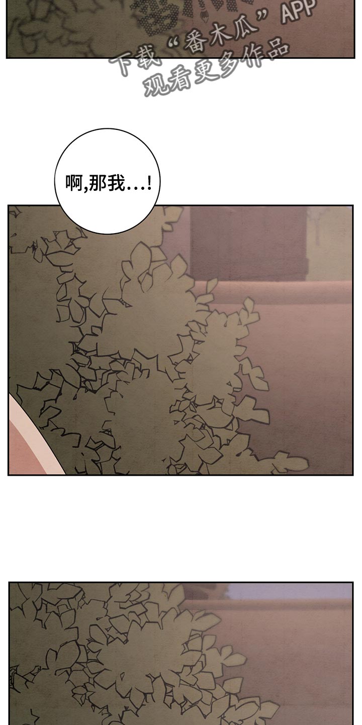 第45章：现在回家吧16