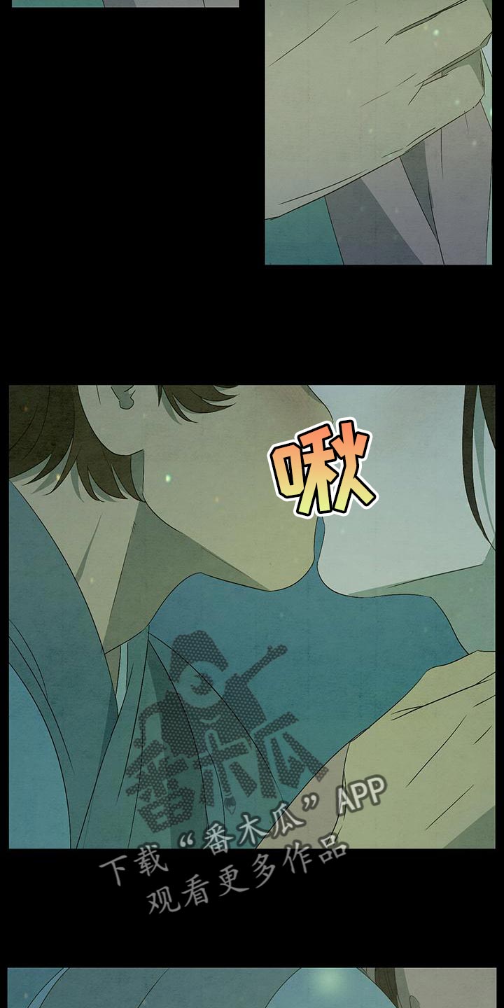 第49章：摔倒15