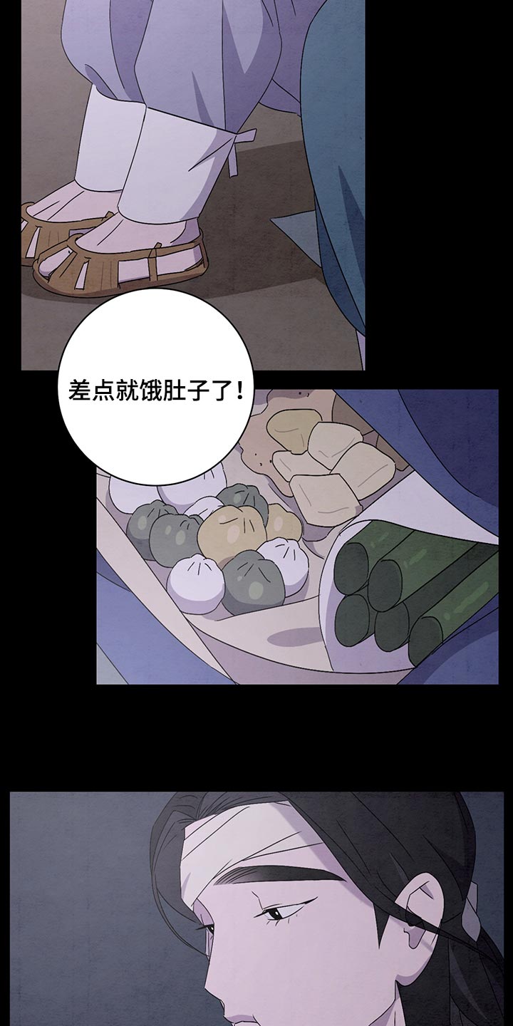 第39章：有东西要给你18