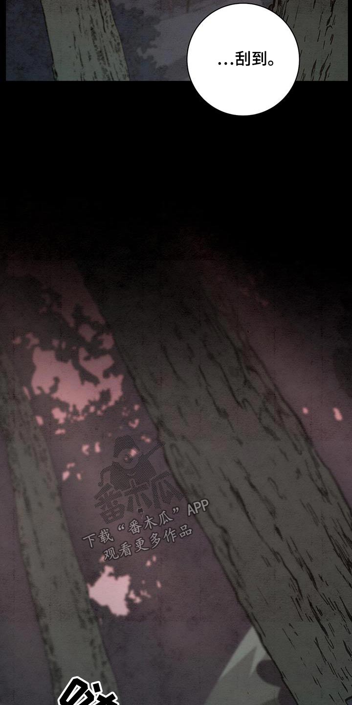 第70章：没关系9