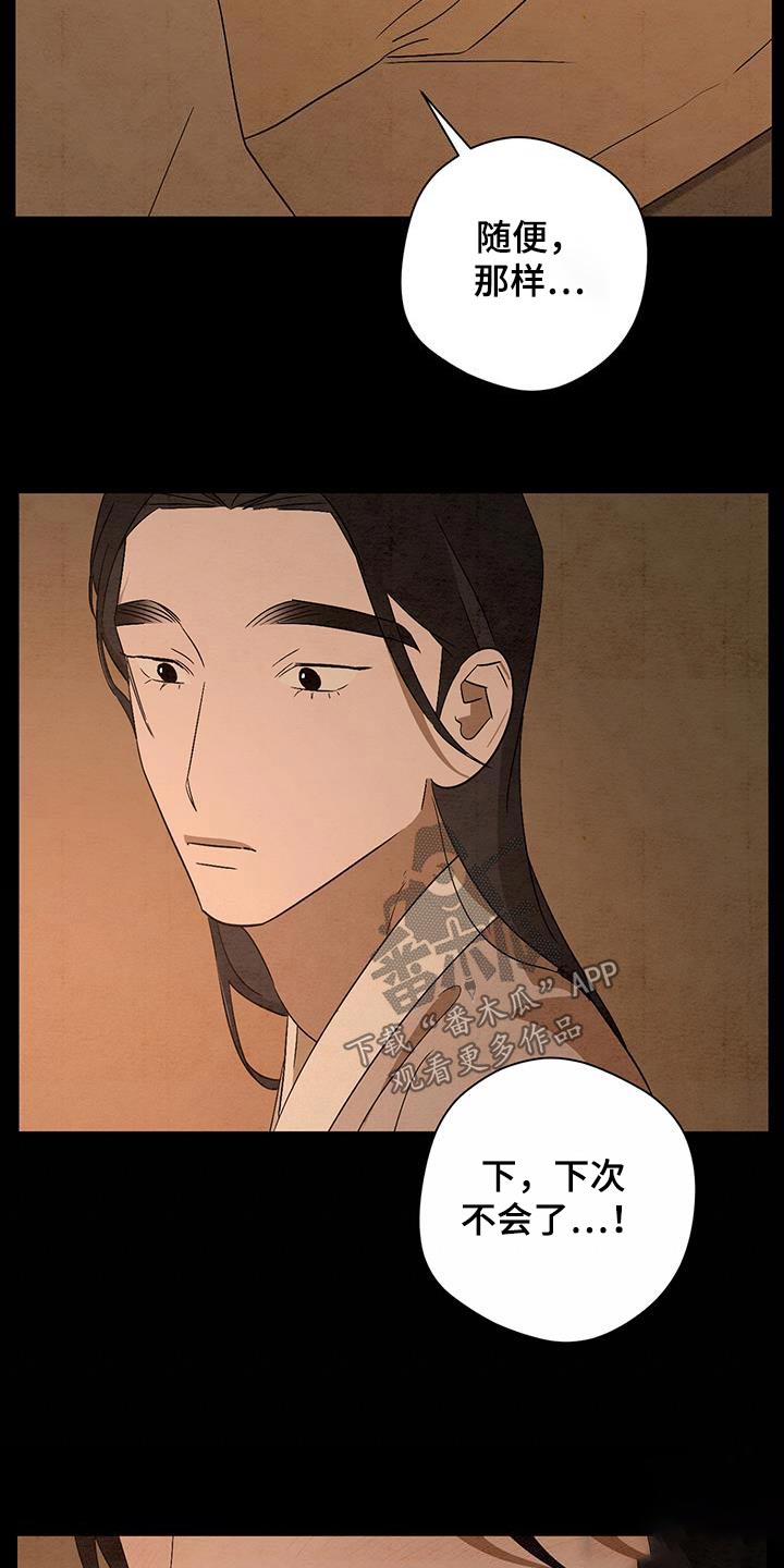 第72章：多读书15