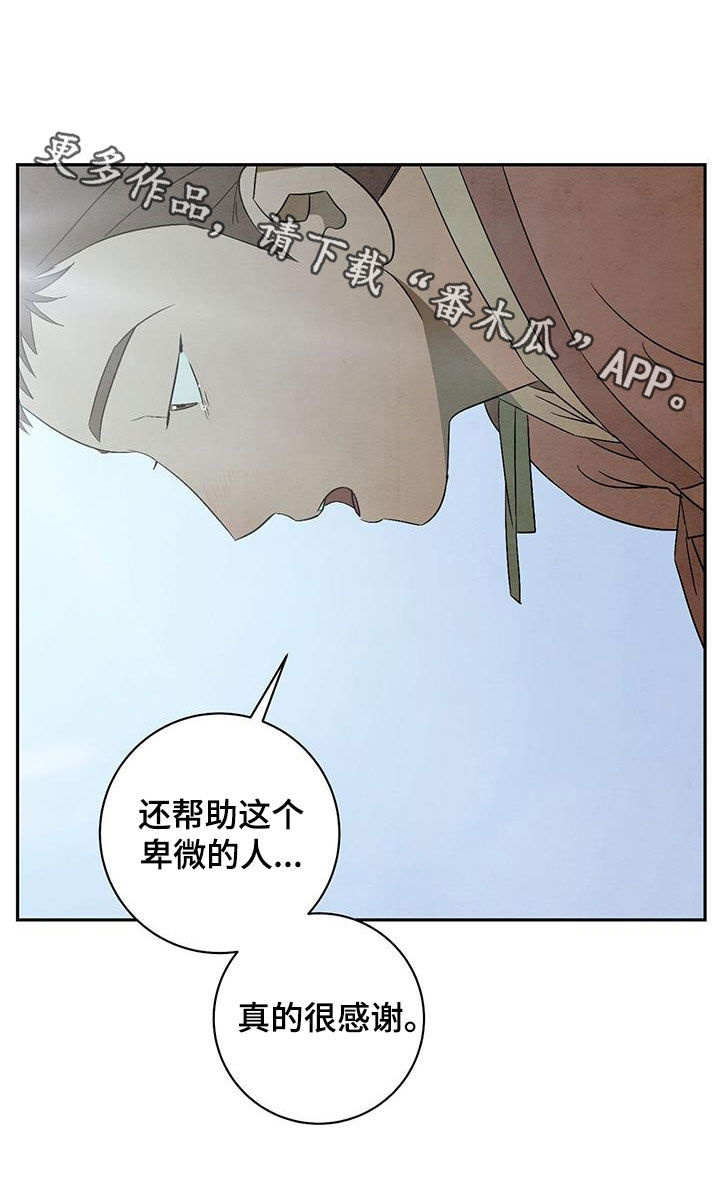 第64章：真的很感谢20