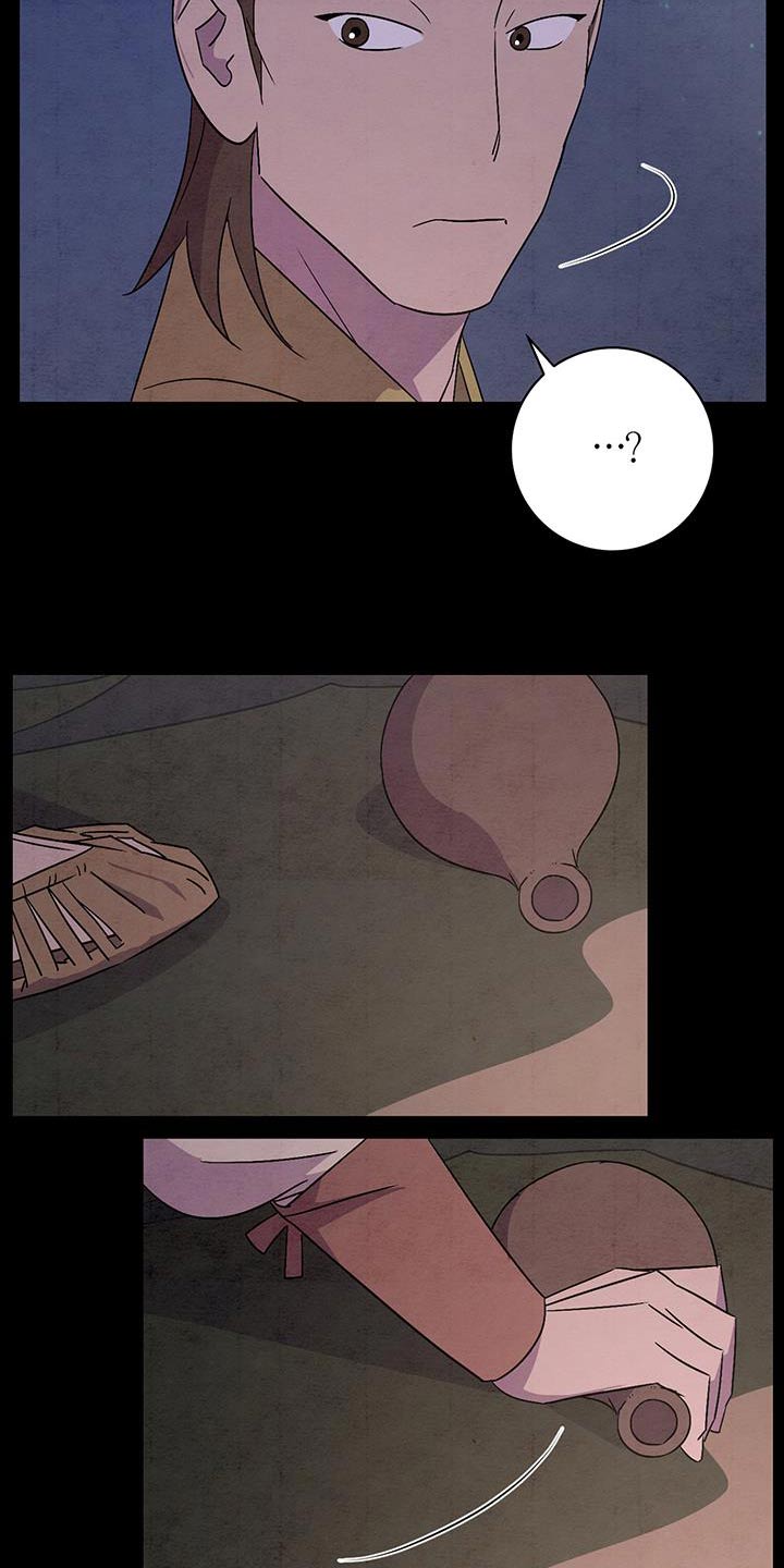 第58章：赶紧回去7