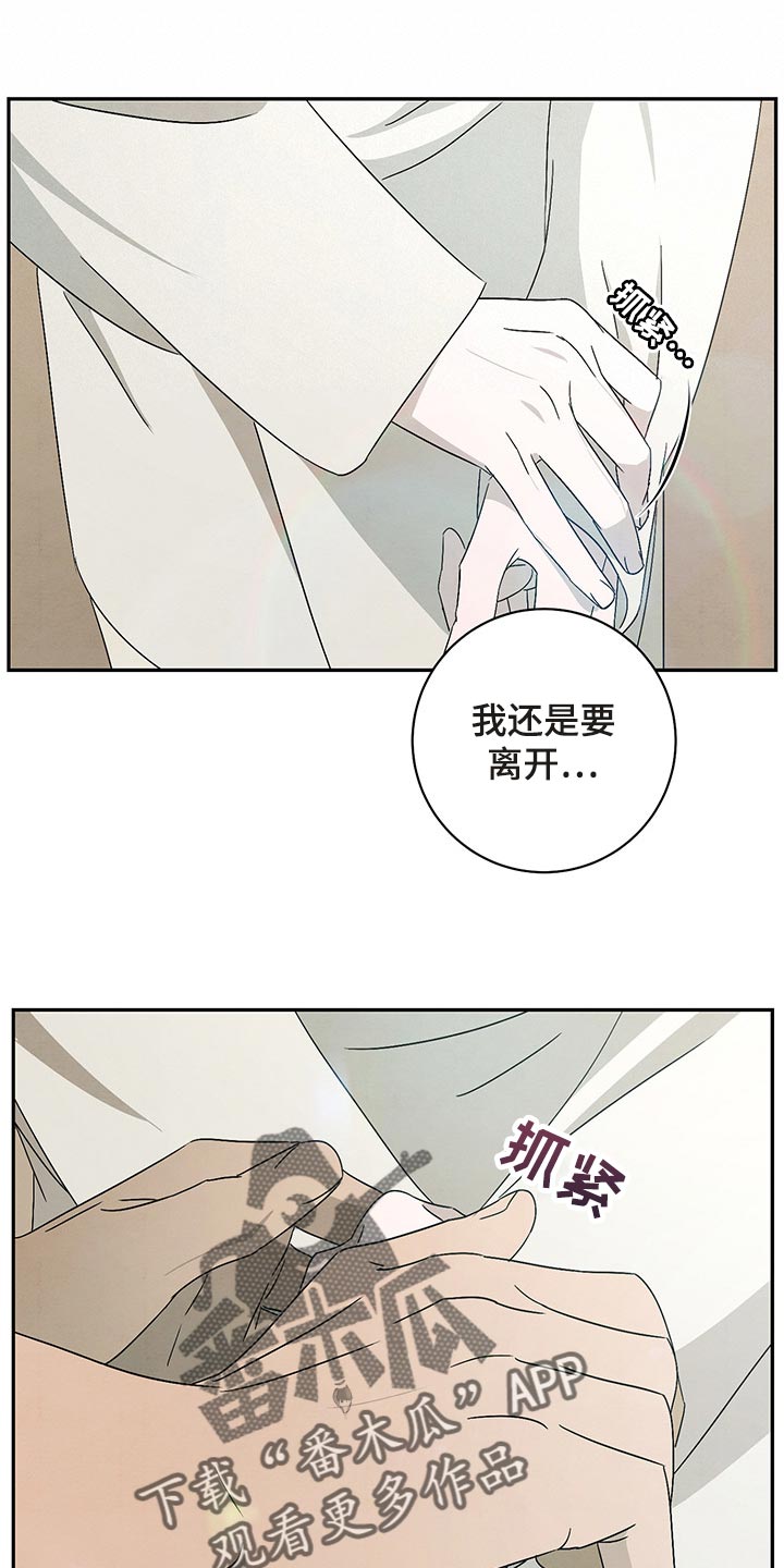 第31章：你别在意17