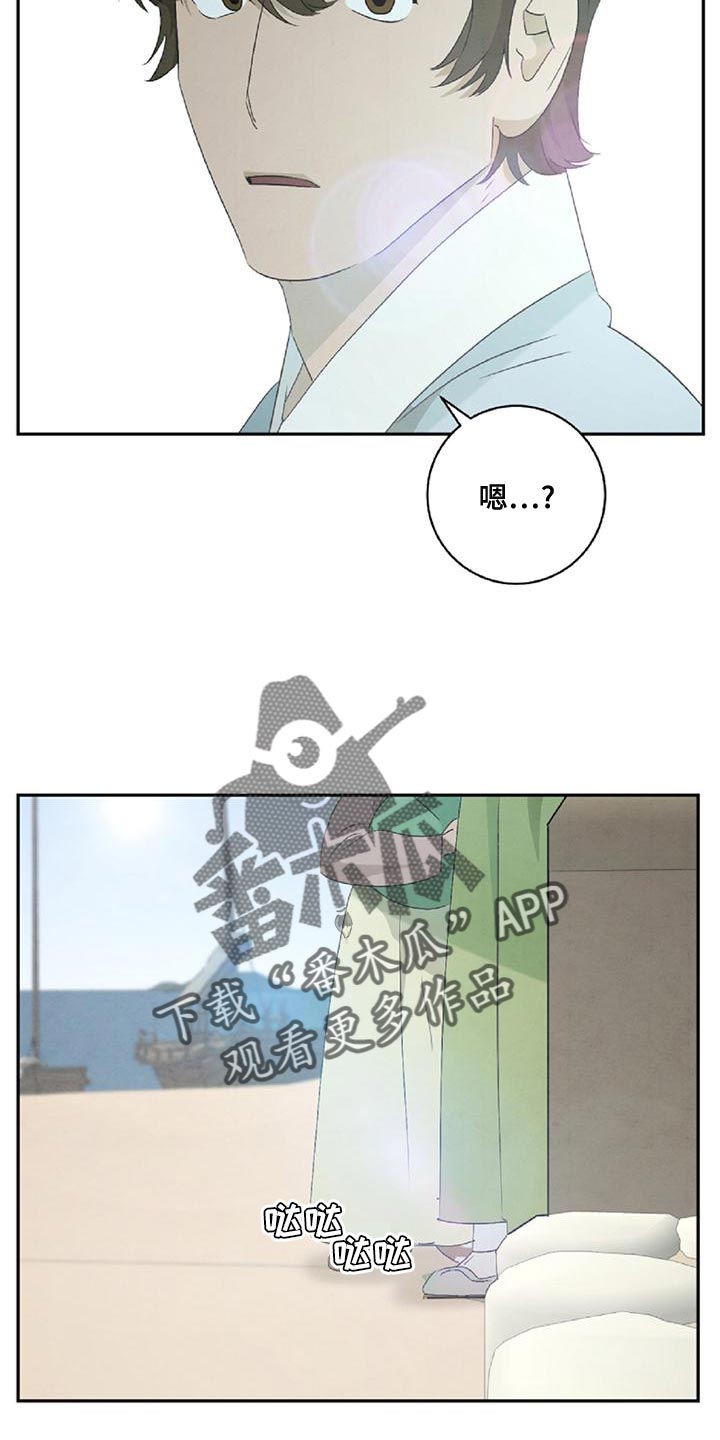 第50章：没必要担心23