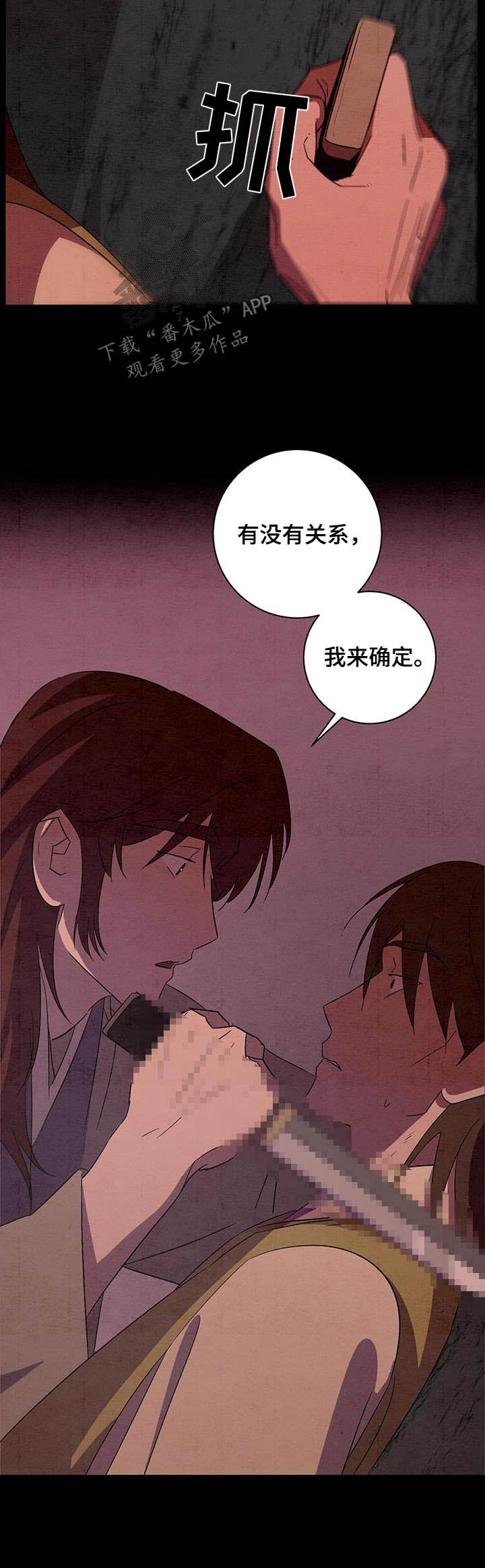 第70章：没关系21