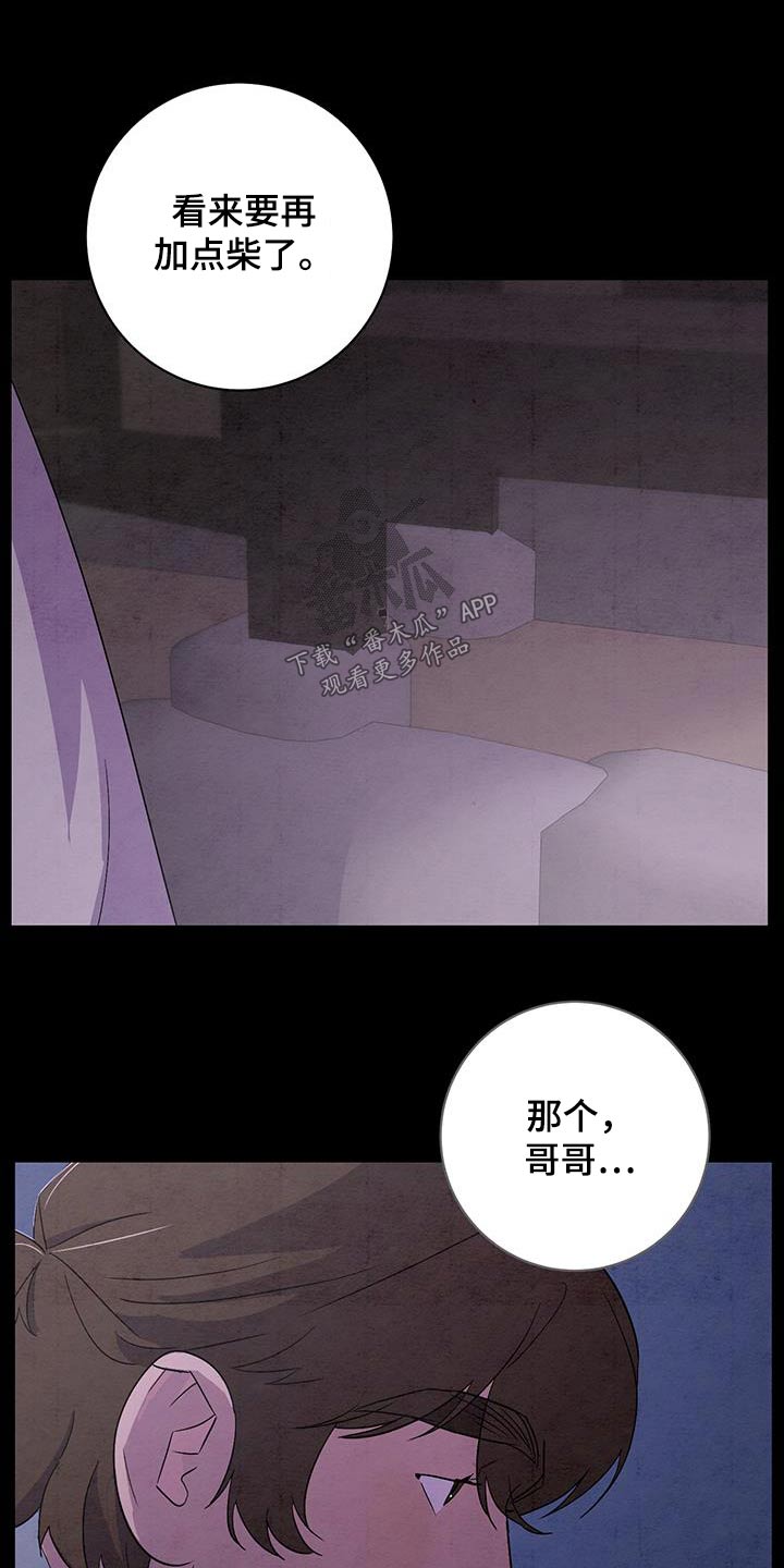 第57章：一起走9