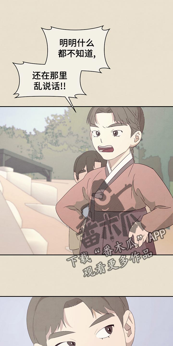 第45章：现在回家吧7