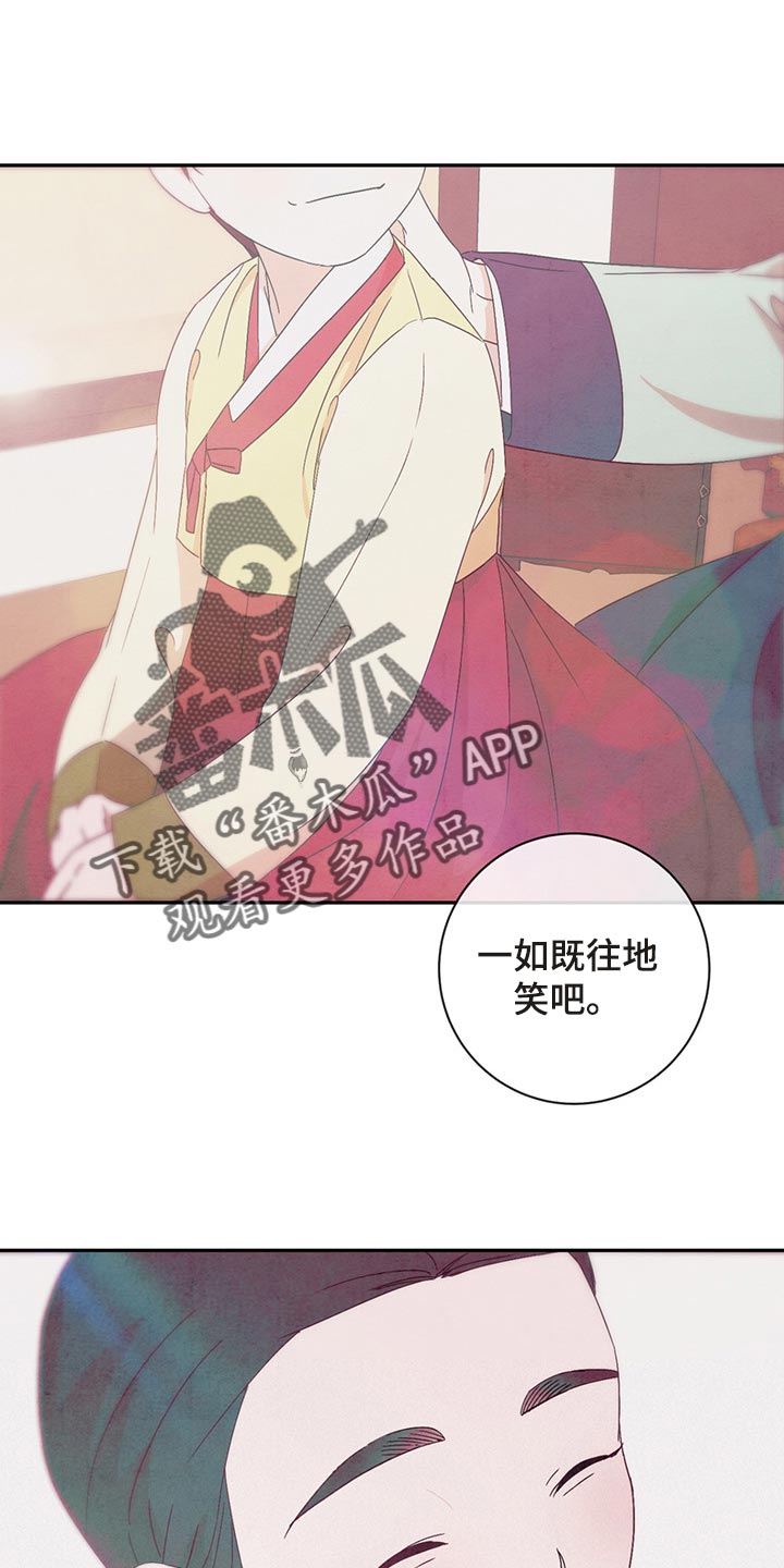 第33章：漂亮的宝宝9