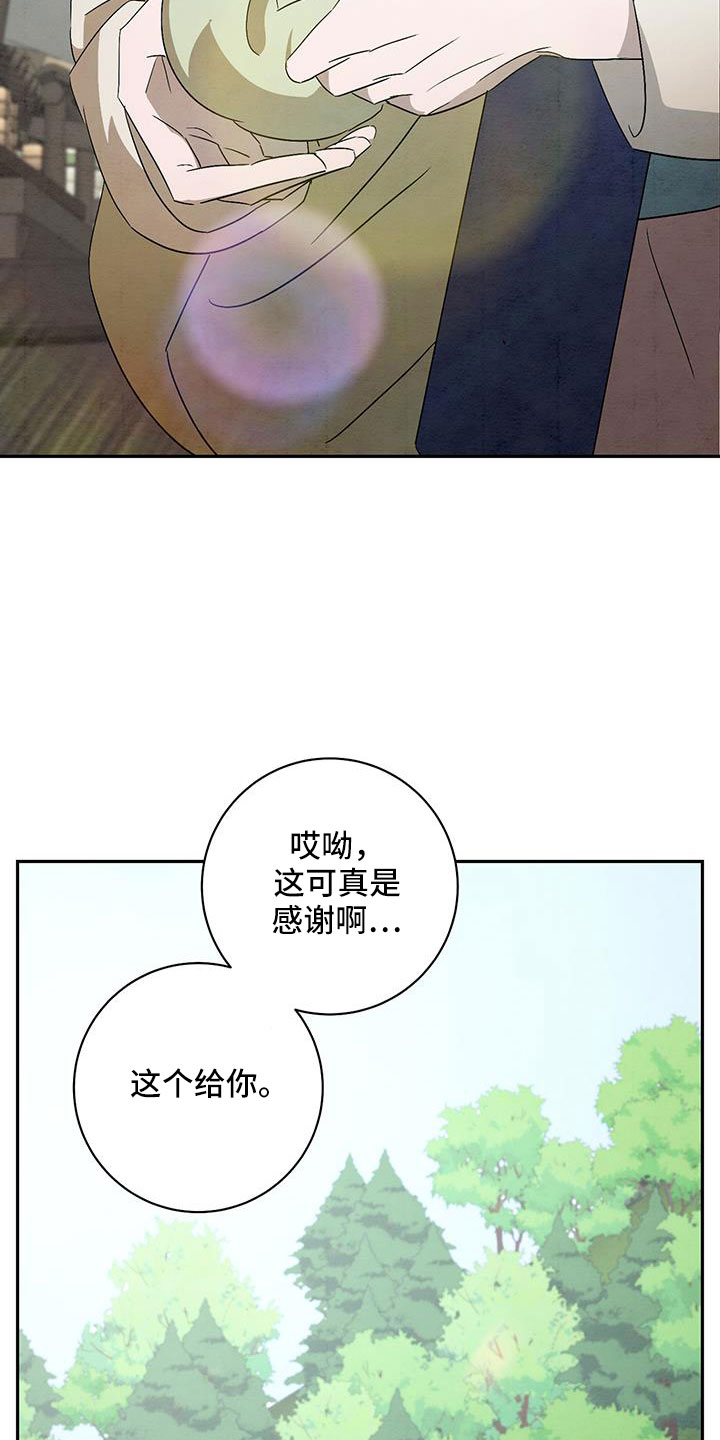第59章：准备上街30