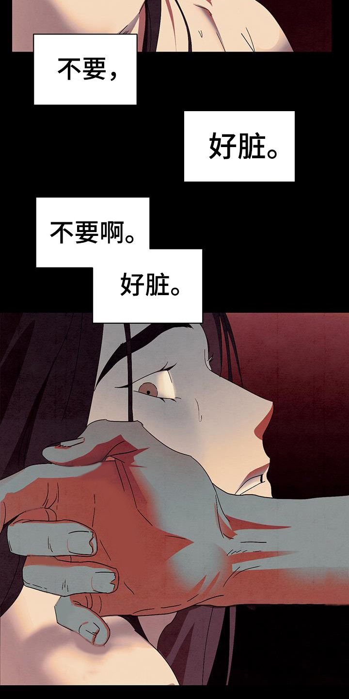 第19章：求救8
