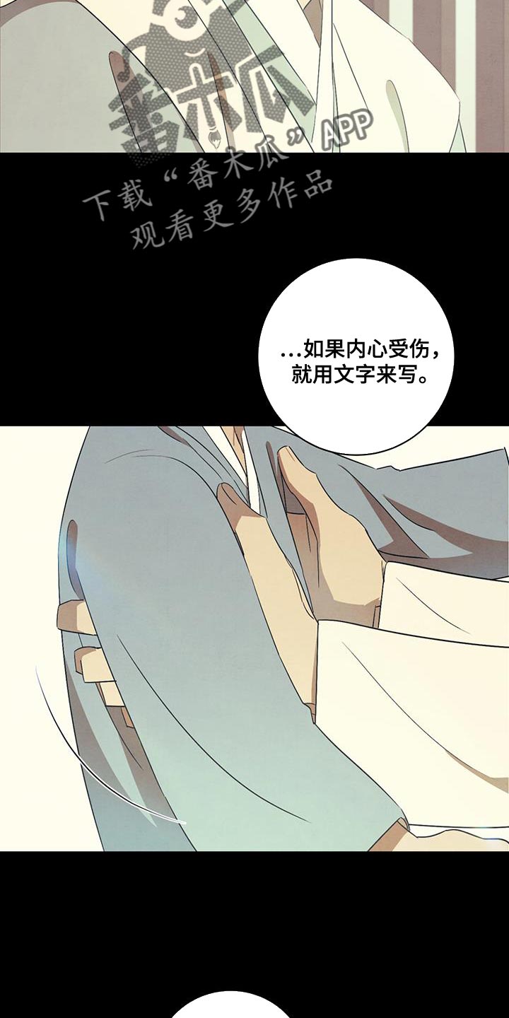 第54章：相貌特征12