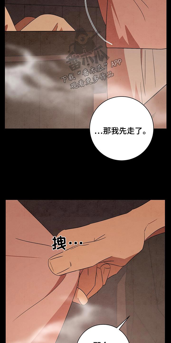 第71章：泡澡7