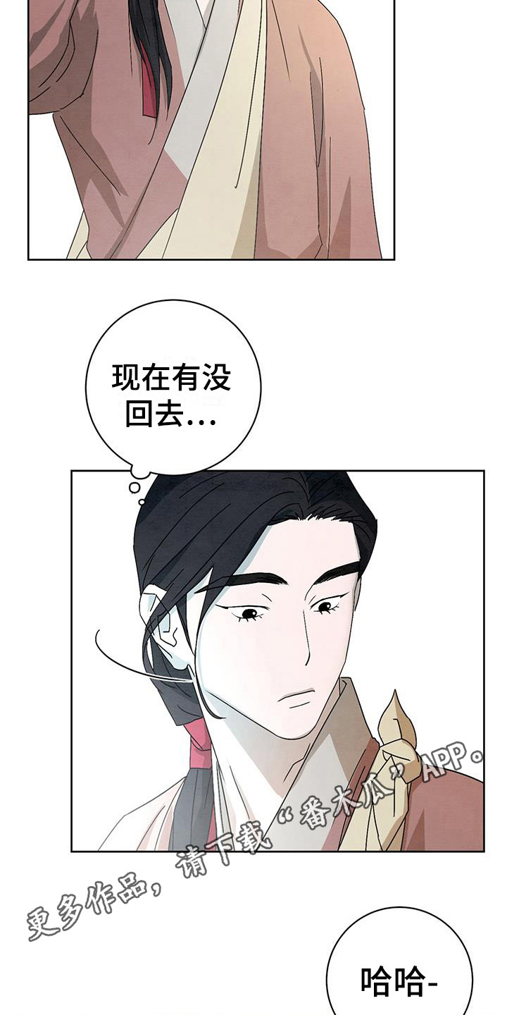 第14章：小屁孩10