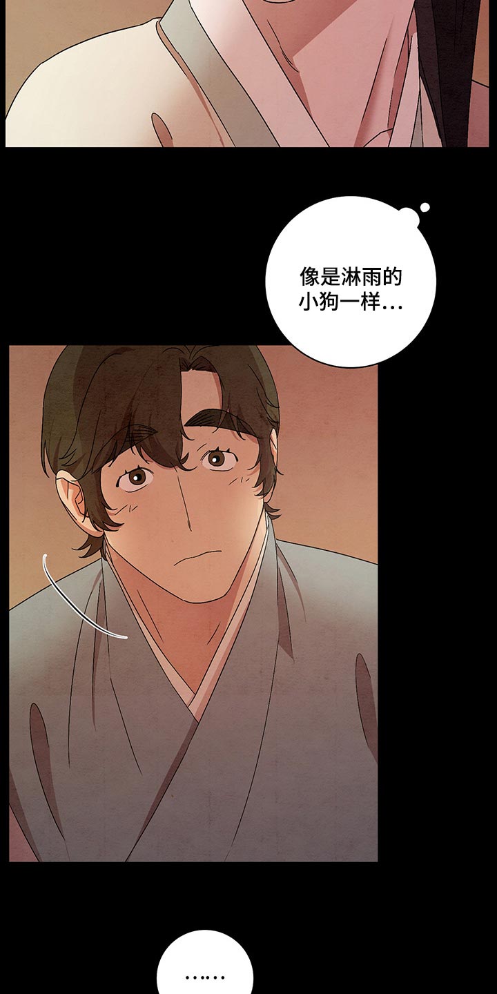 第27章：窒息的感觉5