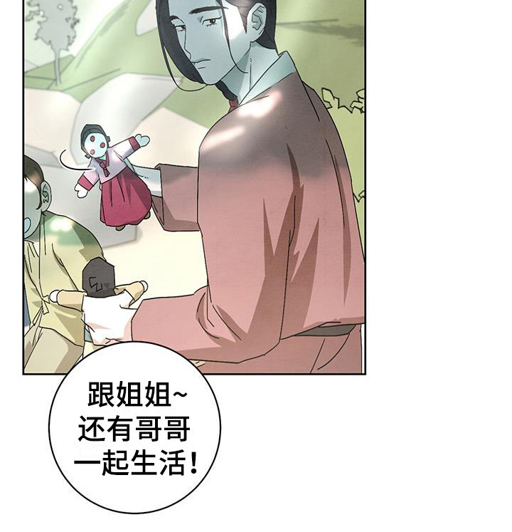 第15章：木偶5