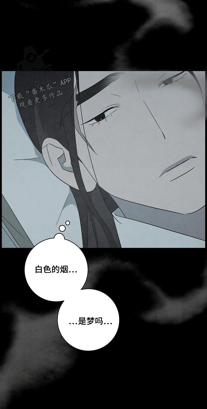 第66章：你是谁23